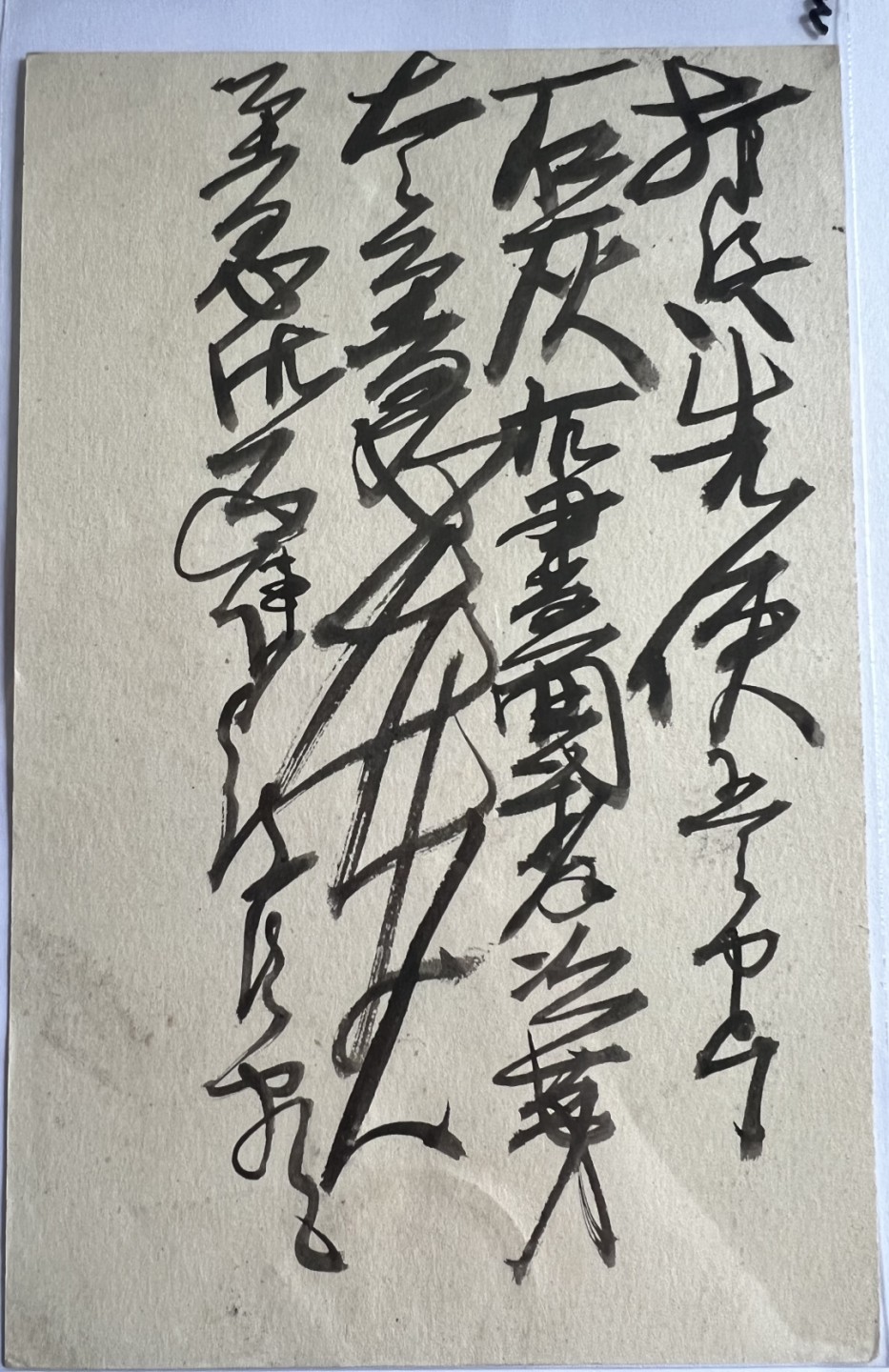 泡泡堂第115期  世界硬币明信片专场（无押金，无佣金，捡漏，全场20包邮，偏远地区除外） 明信片3