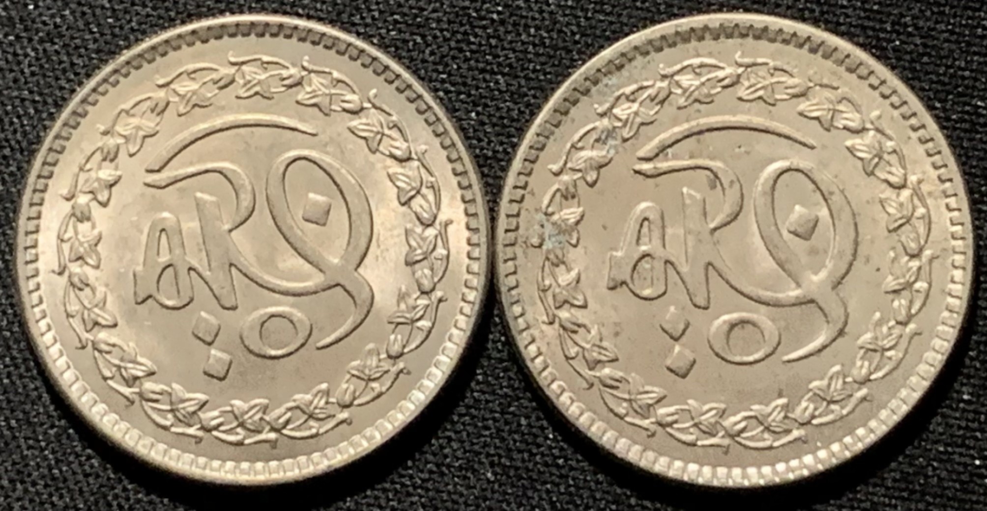 紫瑗钱币——第216期拍卖 巴基斯坦 1981年 伊斯兰教成立1000周年 1卢比 2枚一组