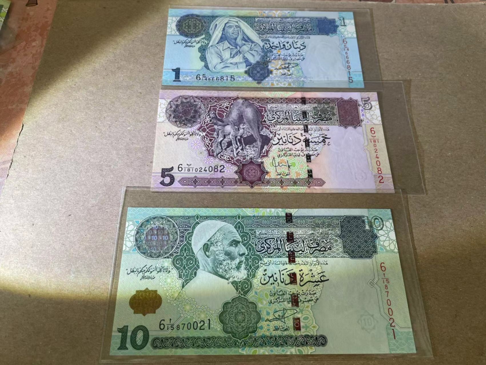 【Blue Auction】✨世界纸币精拍第235期【精】 【一组6张】利比亚 不同版本1-50第纳尔一组 全新UNC