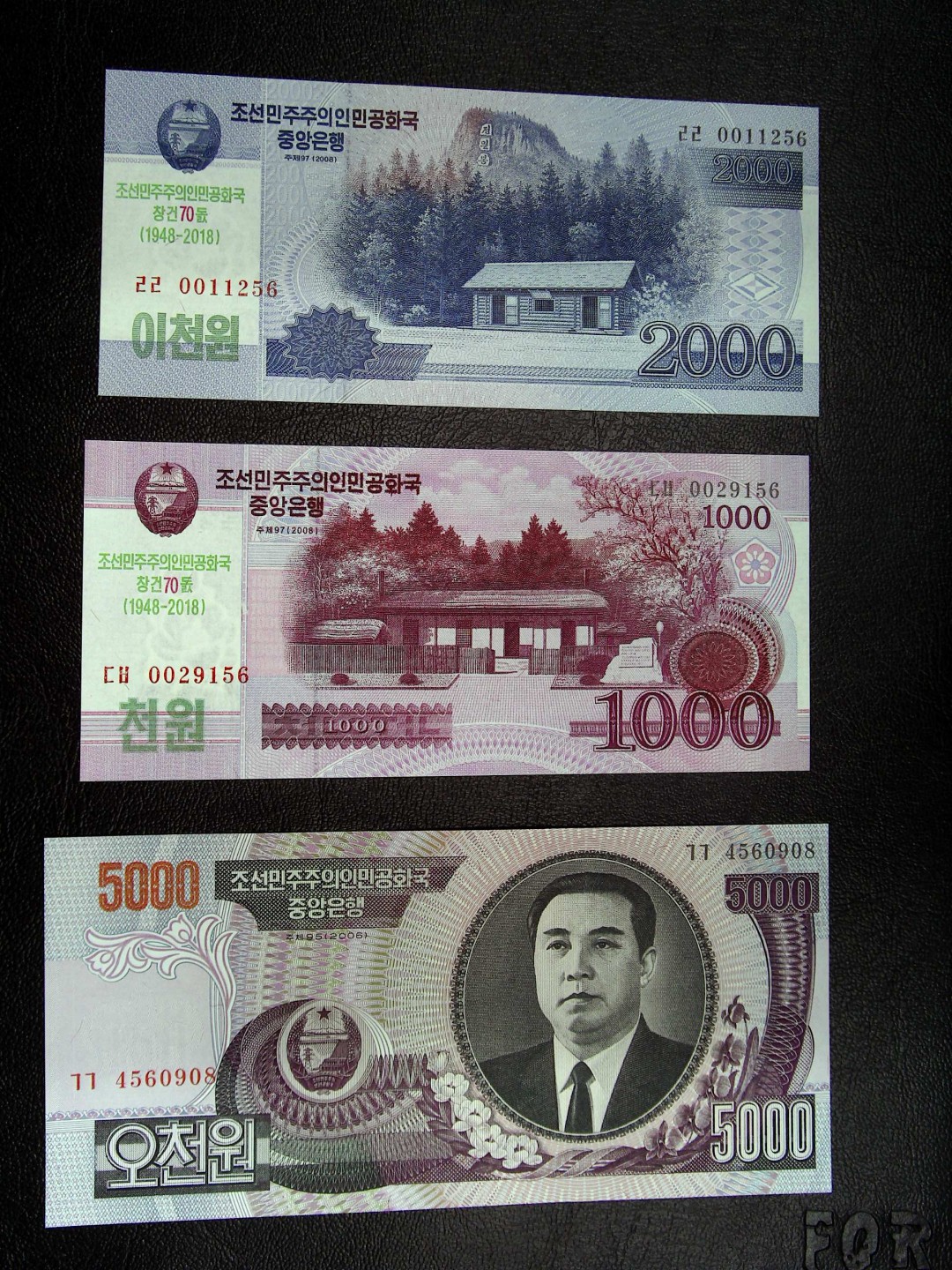 《张总收藏》76期——外币大拍 (22张一组)12张小精品UNC+埃及5张+朝鲜3张+杂项2张XF