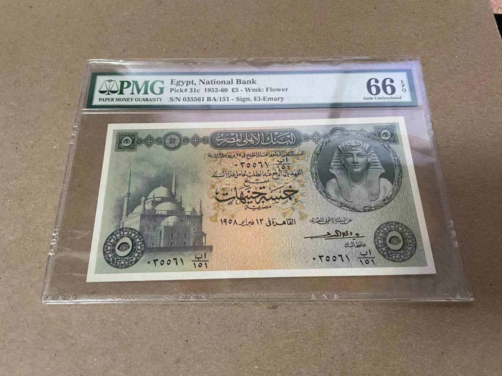 【Blue Auction】✨世界纸币精拍第235期【精】 【无47】埃及 1952-60年5镑 PMG66EPQ 大票幅 尼罗河神