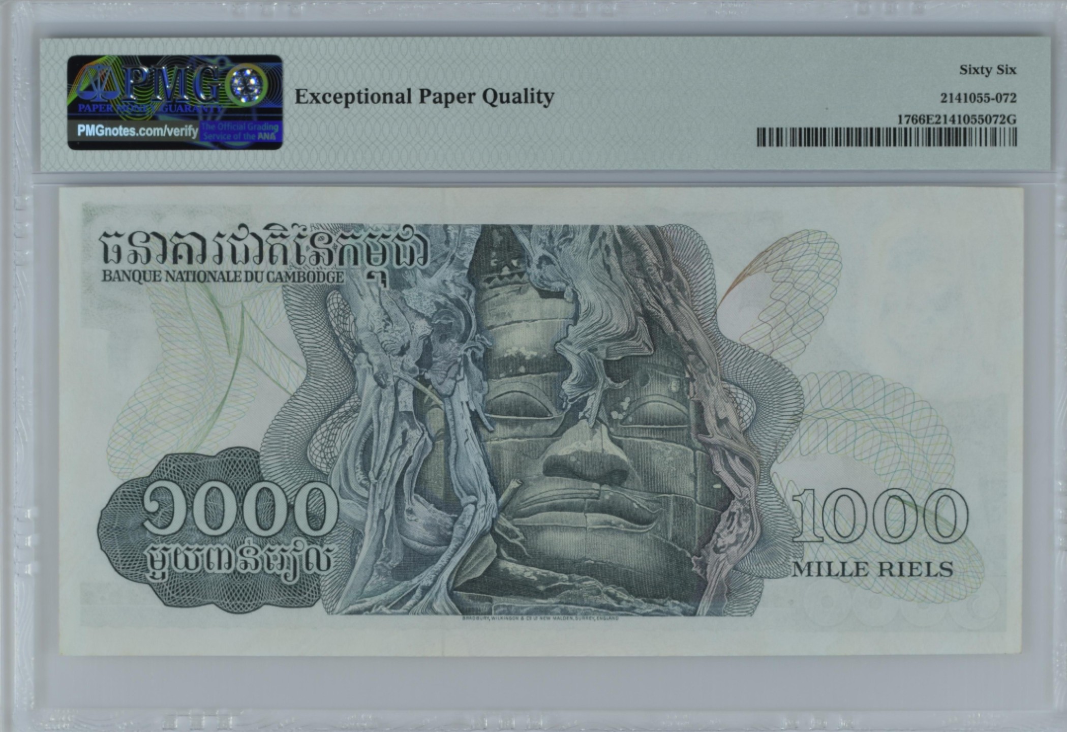 收藏联盟Quantum Auction 第198期拍卖 (已更新) 柬埔寨1973年1000瑞尔 PMG66 高棉的微笑