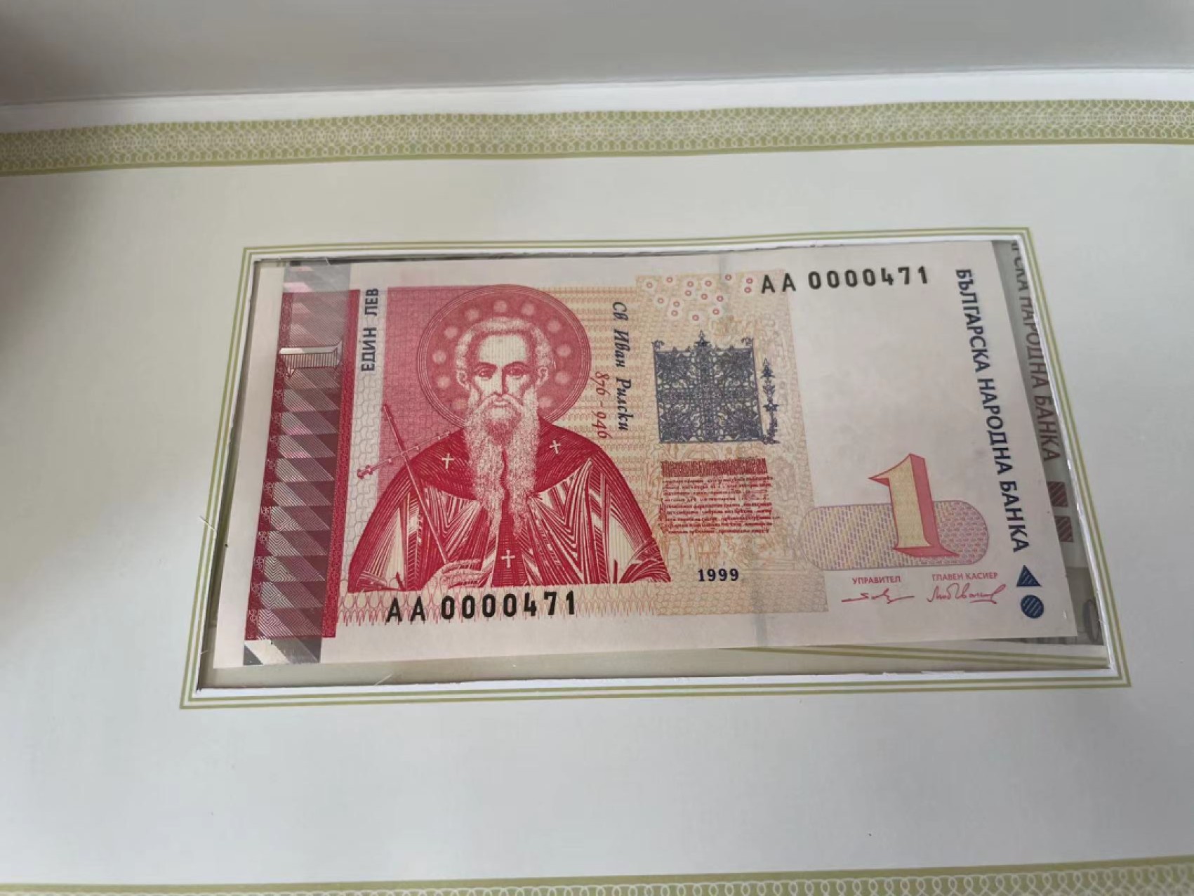 【Blue Auction】✨世界纸币精拍第235期【精】 【原装带册 AA冠471小号全同】保加利亚 1-50列弗 全新UNC