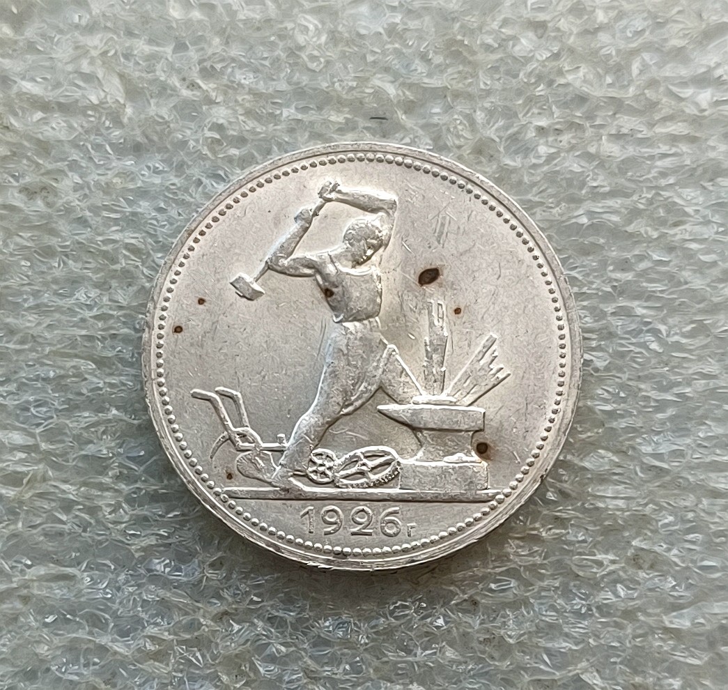 古币铜钱、各国金银铜币，彼得堡世界钱币勋章拍卖第22期