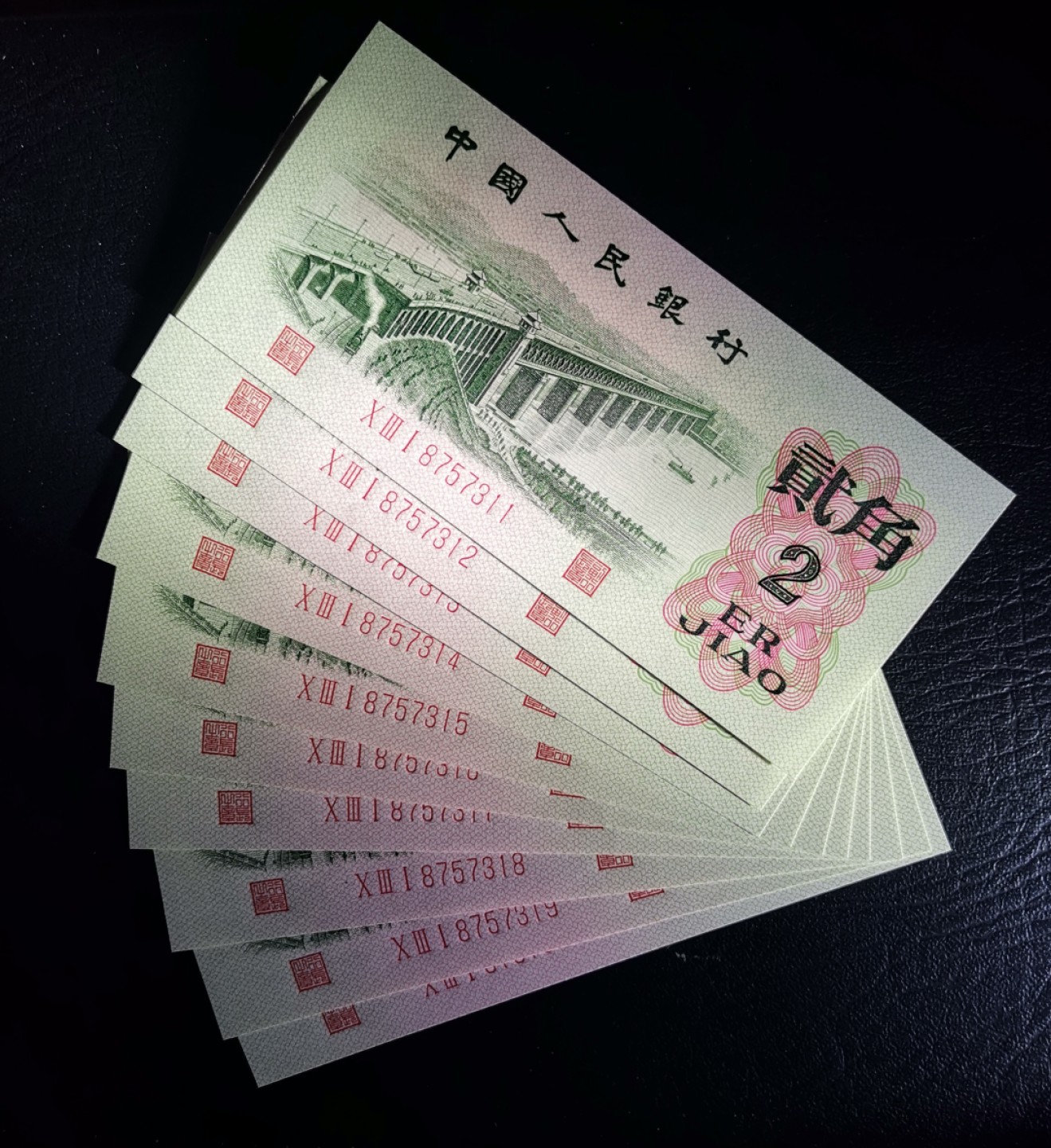 《张总收藏》76期——外币大拍 (标10一组)三版币凸大桥2角纸币UNC