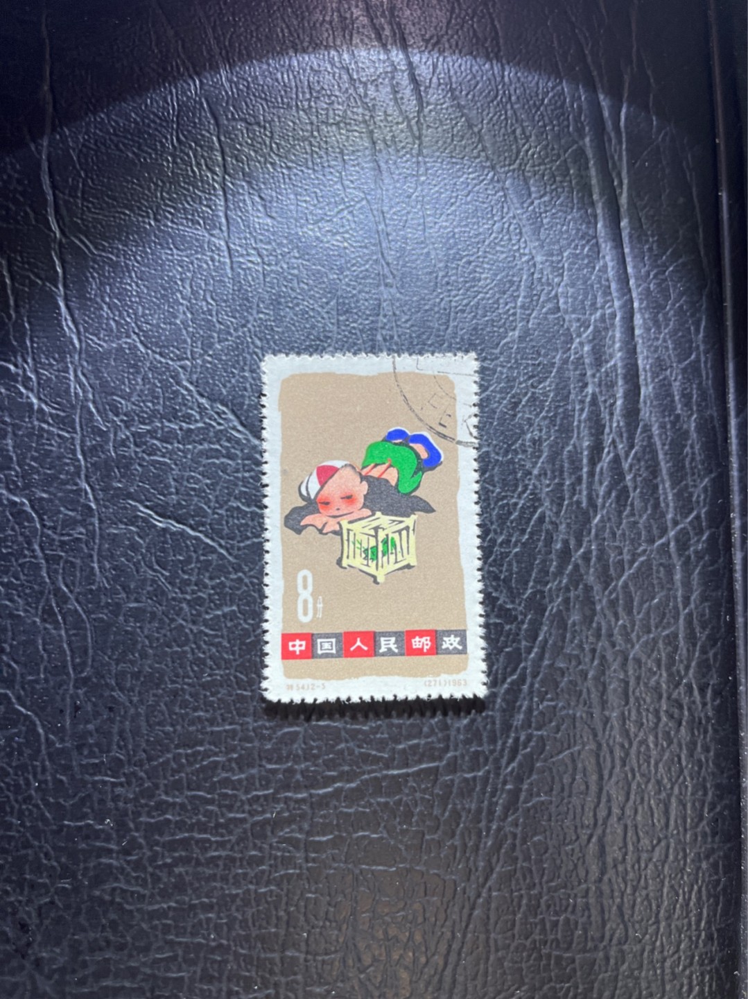 洪涛臻品 精选邮票限时拍卖第五十六期 特54儿童 盖销 12-5   一 枚，版撕全品嘎嘎绝， 面艳背白，生口，非常漂亮，热门票，草纸小票折痕多，全品数量有限，注意捡漏