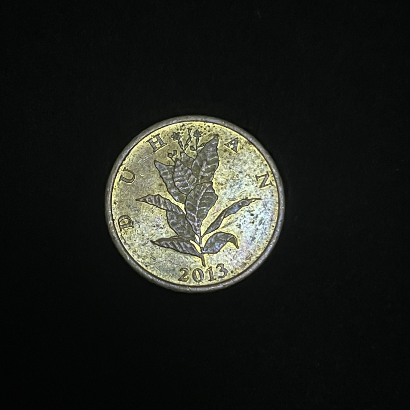 外国硬币0元起拍（4） 克罗地亚10利帕硬币