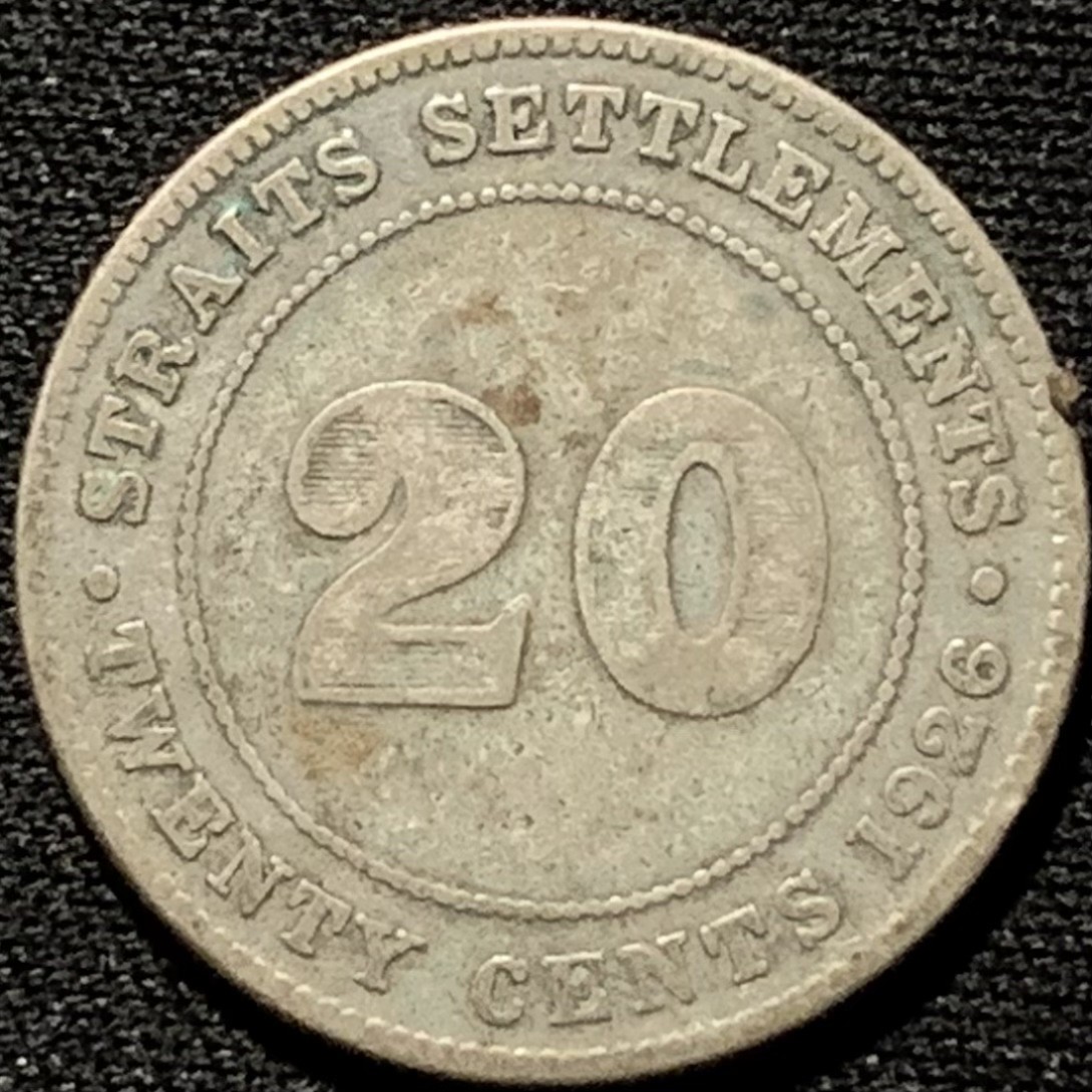 紫瑗钱币——第216期拍卖 海峡殖民地 1926年 乔治五世 20分 5.3克 0.6银