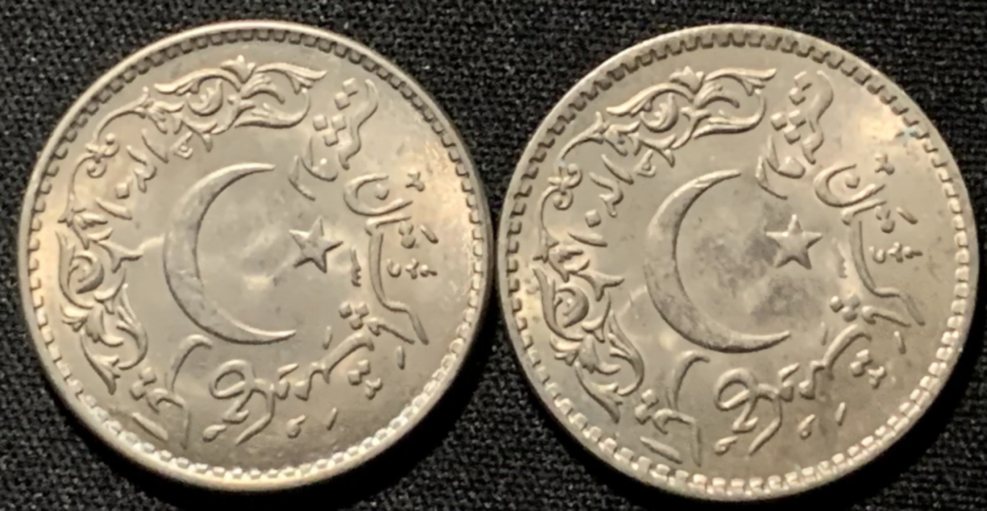 紫瑗钱币——第216期拍卖 巴基斯坦 1981年 伊斯兰教成立1000周年 1卢比 2枚一组