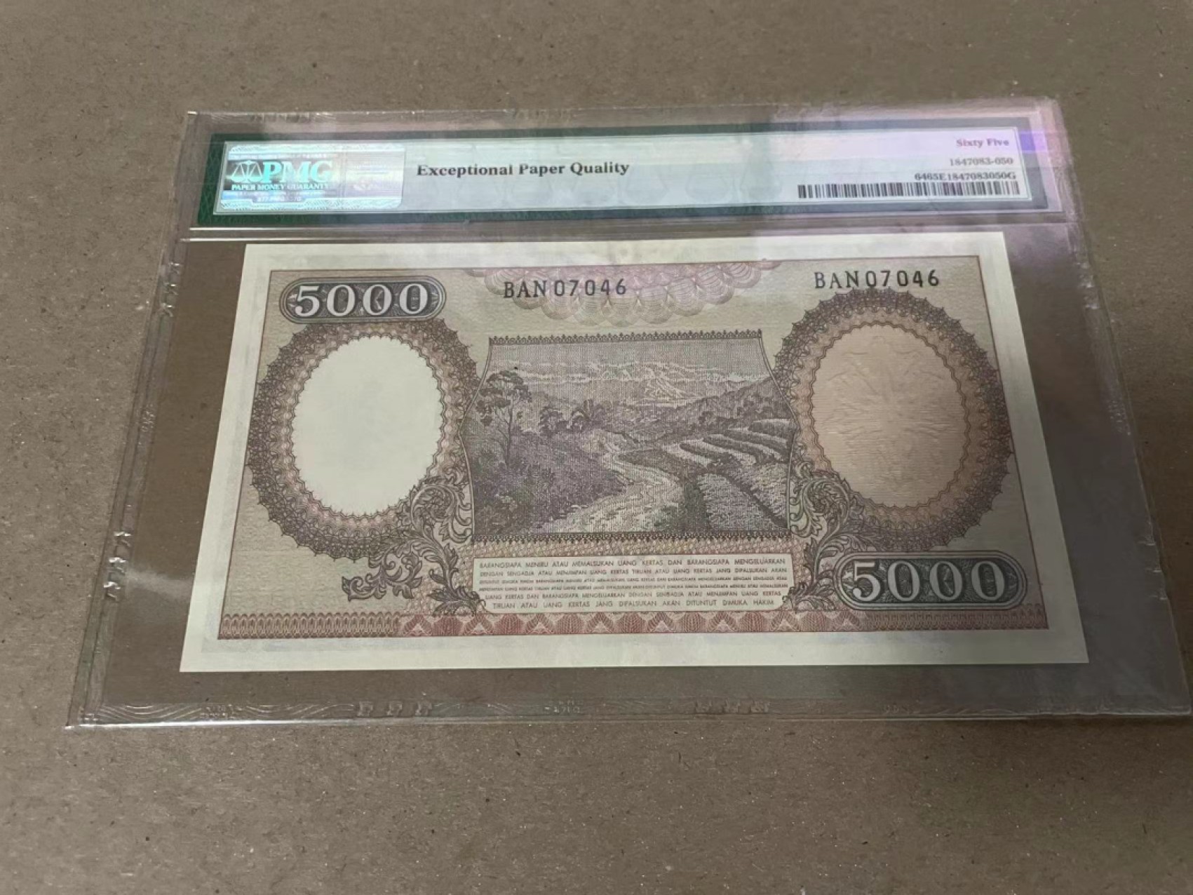 【Blue Auction】✨世界纸币精拍第235期【精】 印尼 1958年5000卢比 PMG65EPQ 