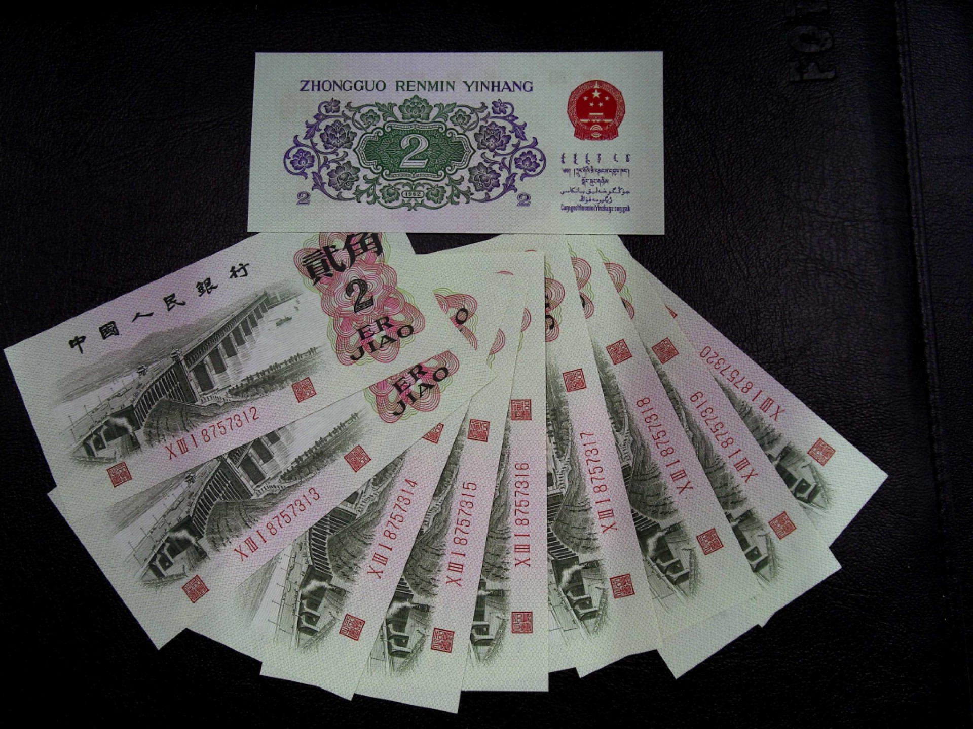 《张总收藏》76期——外币大拍 (标10一组)三版币凸大桥2角纸币UNC