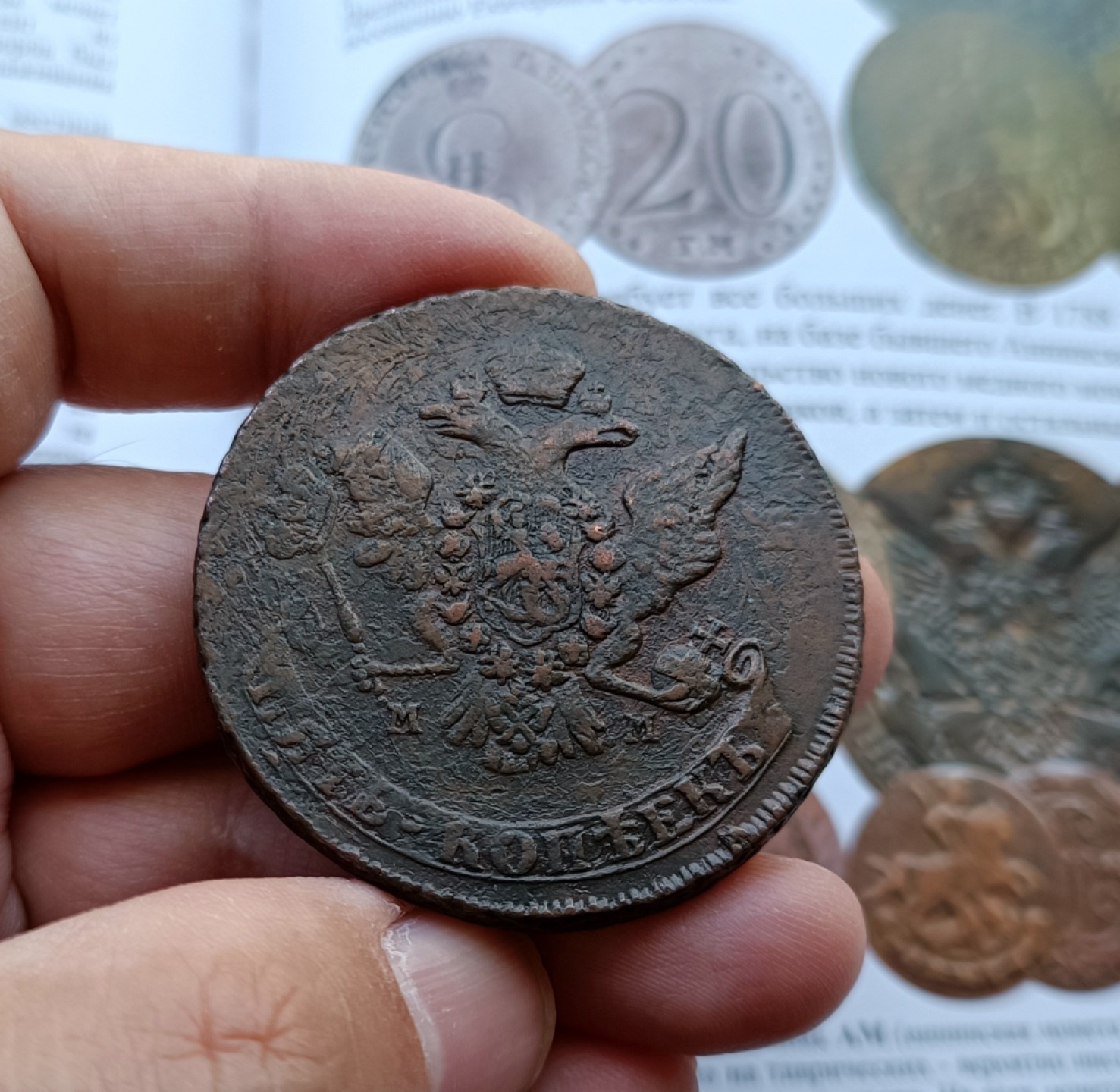 古币铜钱、各国金银铜币，彼得堡世界钱币勋章拍卖第22期
