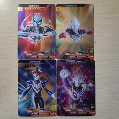 首场-卡游-奥特曼收藏卡专场 - SSR卡绝版&新版