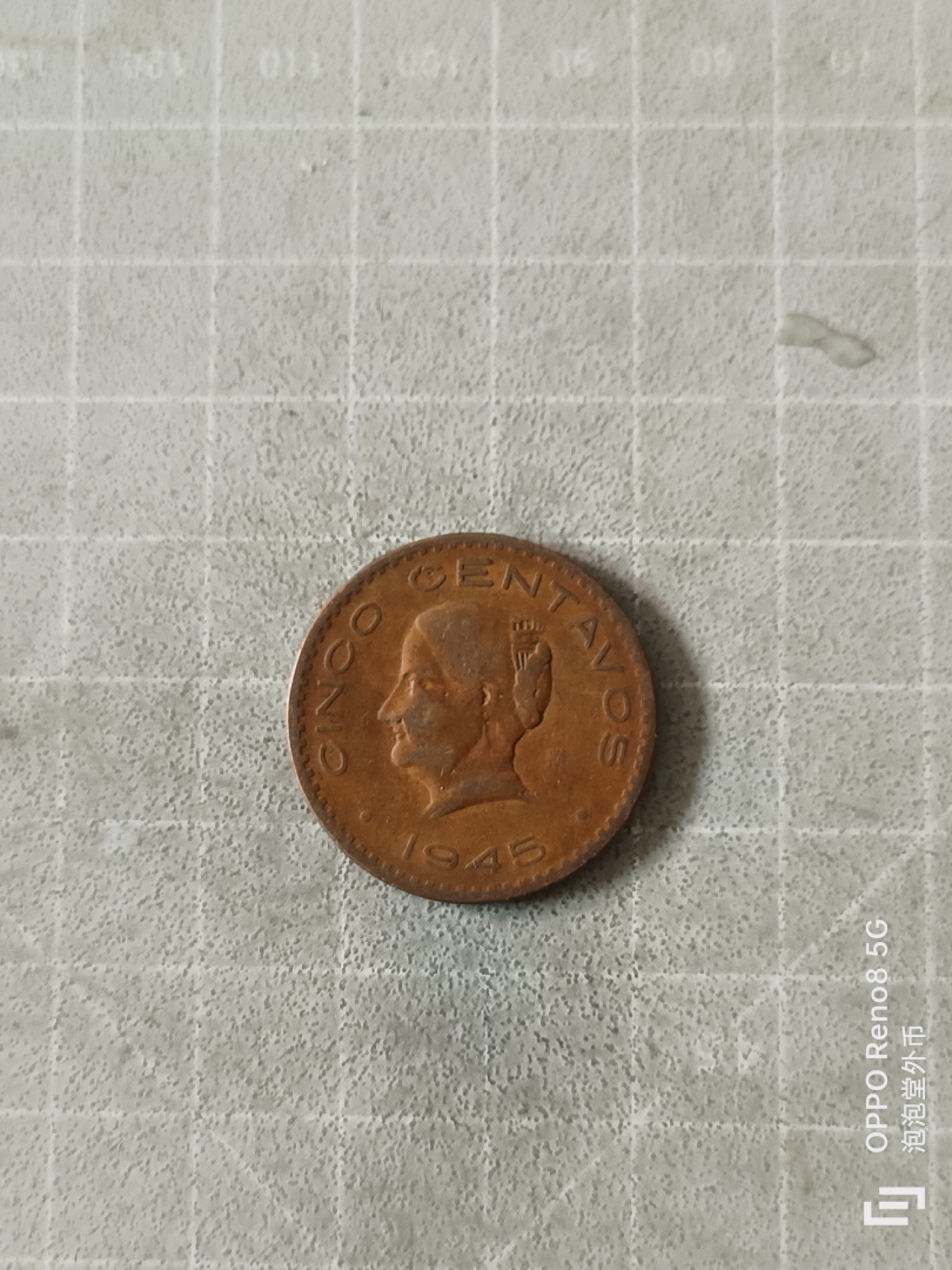 泡泡堂微拍，零佣金，零押金，满二十元包邮 墨西哥1944年10分老铜币。