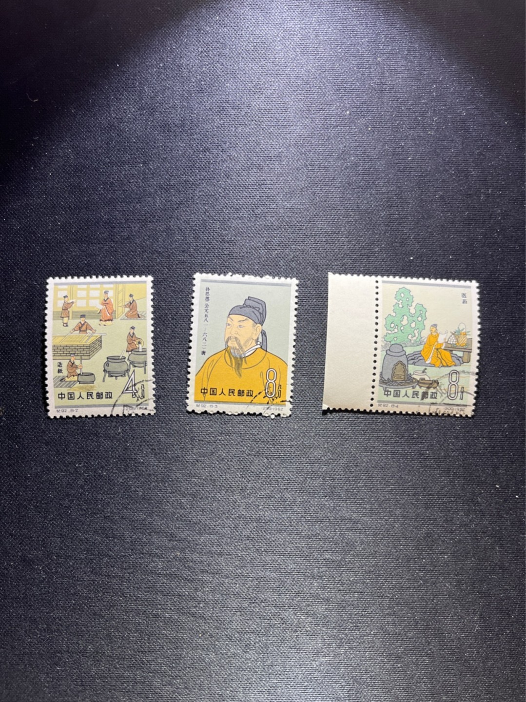 洪涛臻品 精选邮票限时拍卖第六十六期 纪92古科  8-2  8-3  8-4 盖销  3枚一组，顺戳，完美品相，版撕全品嘎嘎绝。解放初的经典票，整版撕开，票挺洁净，齿孔完美，收藏评级两相宜。老纪特的版票资源十分稀缺难寻，机会来临时必须抓住。