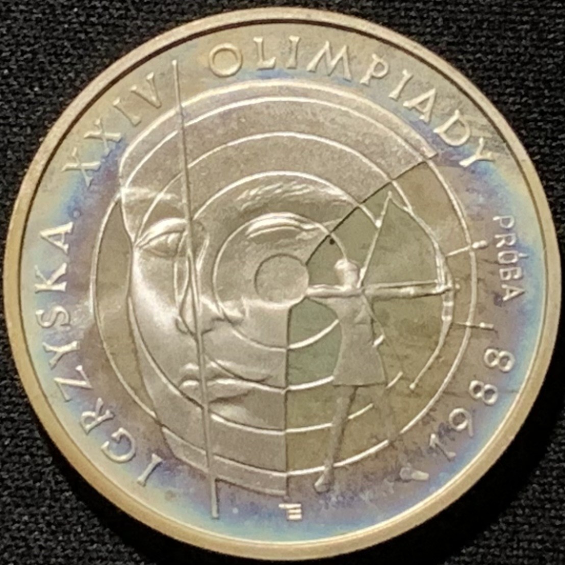 紫瑗钱币——第216期拍卖 波兰 1987年 汉城奥运会 射箭场 1000兹罗提 17.5克 0.75银 精制 样币