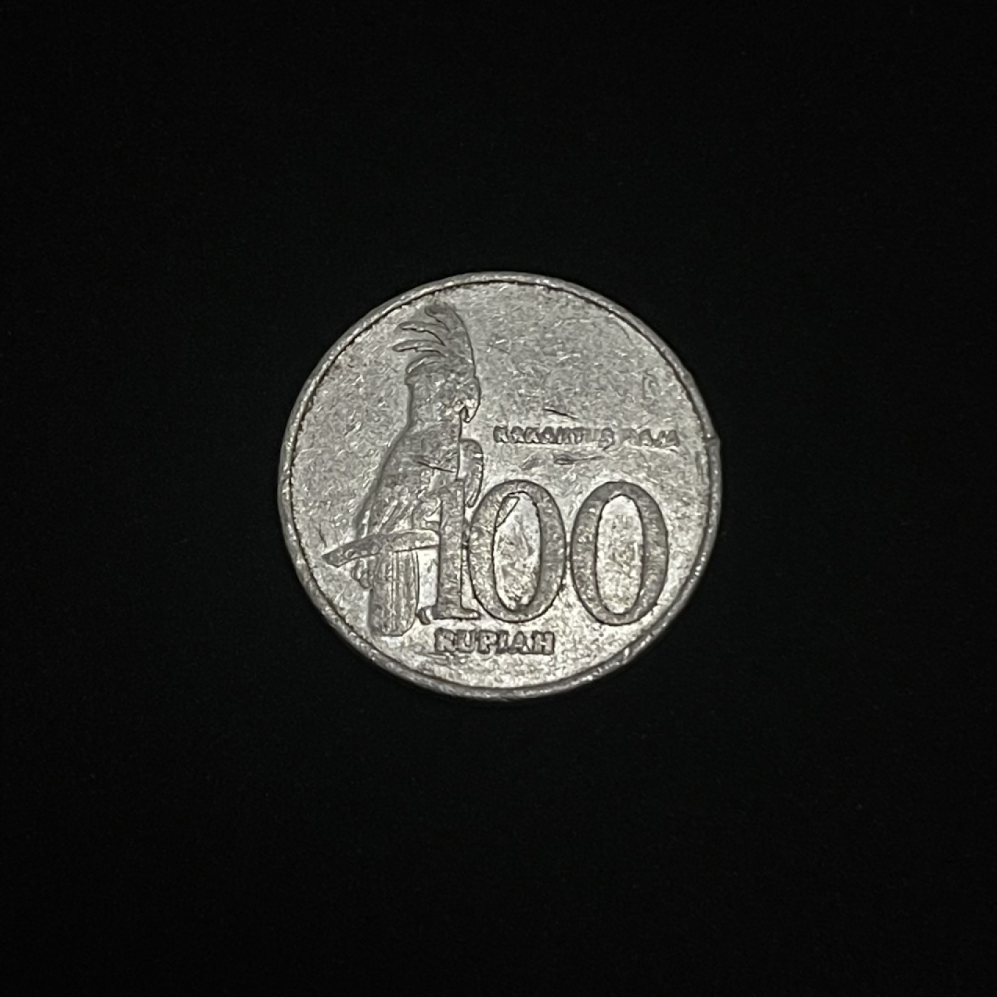 外国硬币0元起拍（4） 印度尼西亚硬币100卢比