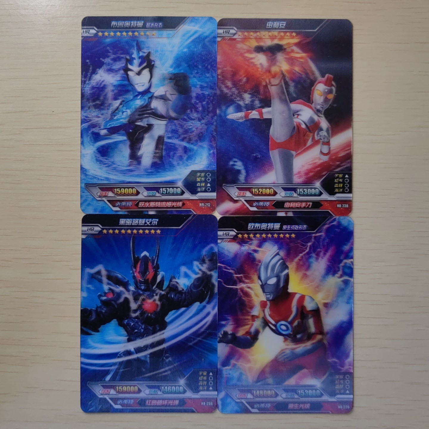 首场-卡游-奥特曼收藏卡专场 HR版-3D卡