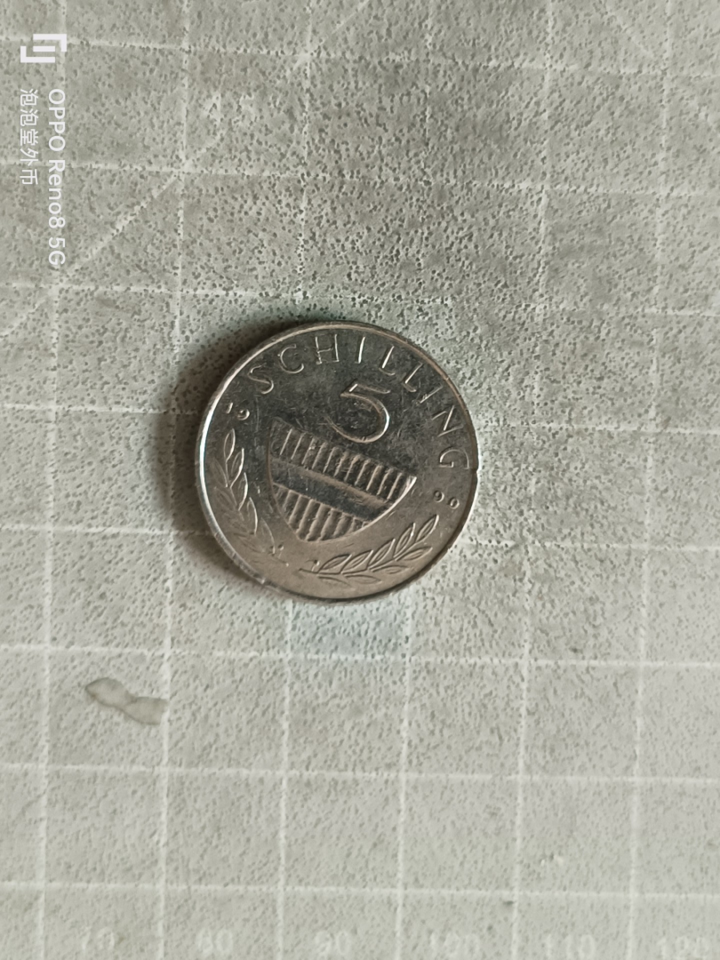 泡泡堂微拍，零佣金，零押金，满二十元包邮 奥地利五先令