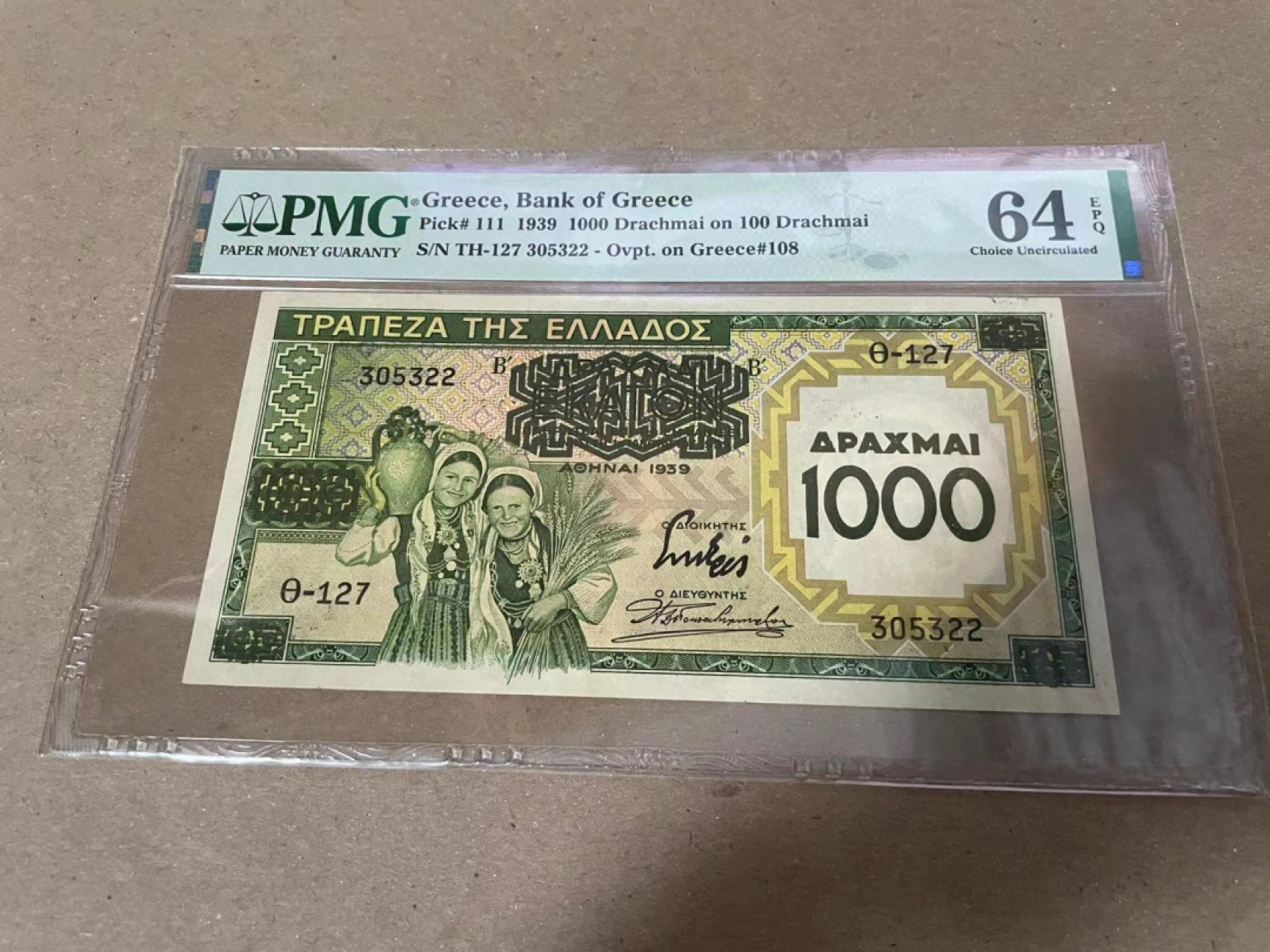 【Blue Auction】✨世界纸币精拍第235期【精】 【无47】希腊 1939年1000德拉科马 PMG64EPQ 