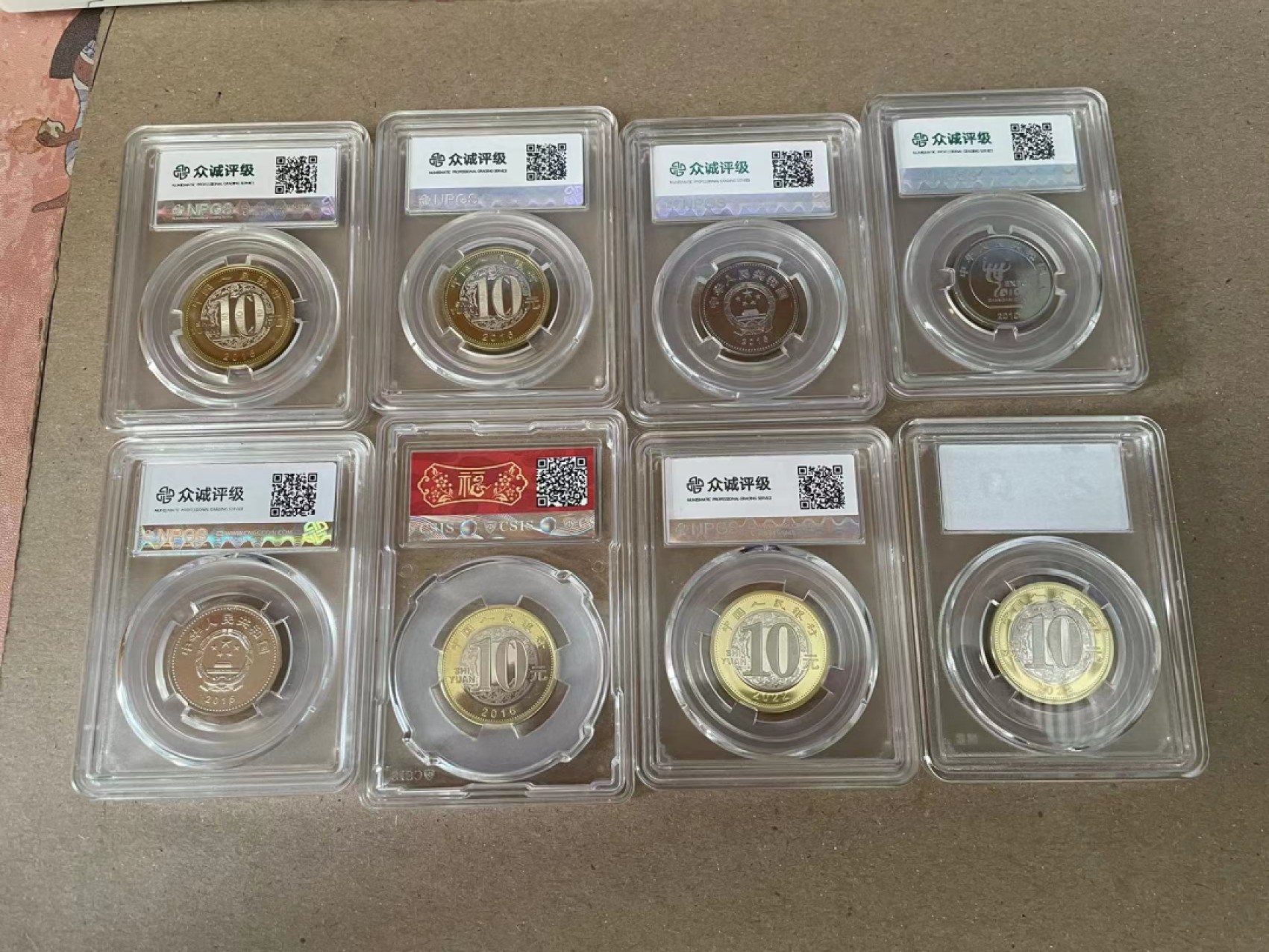 【Blue Auction】✨世界纸币精拍第235期【精】 【一组8枚】众诚评级 纪念币一组 