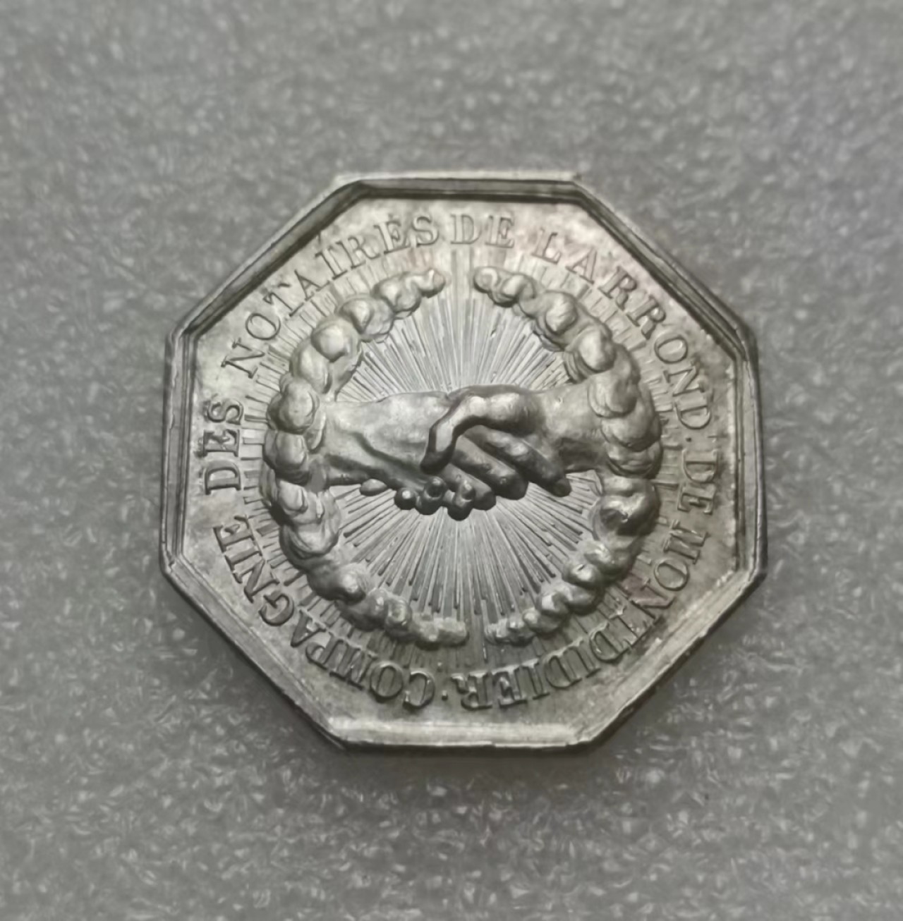 瓶子🏺第61期拍卖会 法国19世纪公证人Jeton银质八角