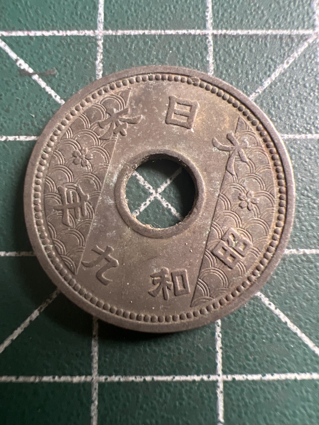 泡泡堂第116期  世界硬币纪念章邮票专场（无押金，无佣金，捡漏，全场20包邮，偏远地区除外） 日本十钱