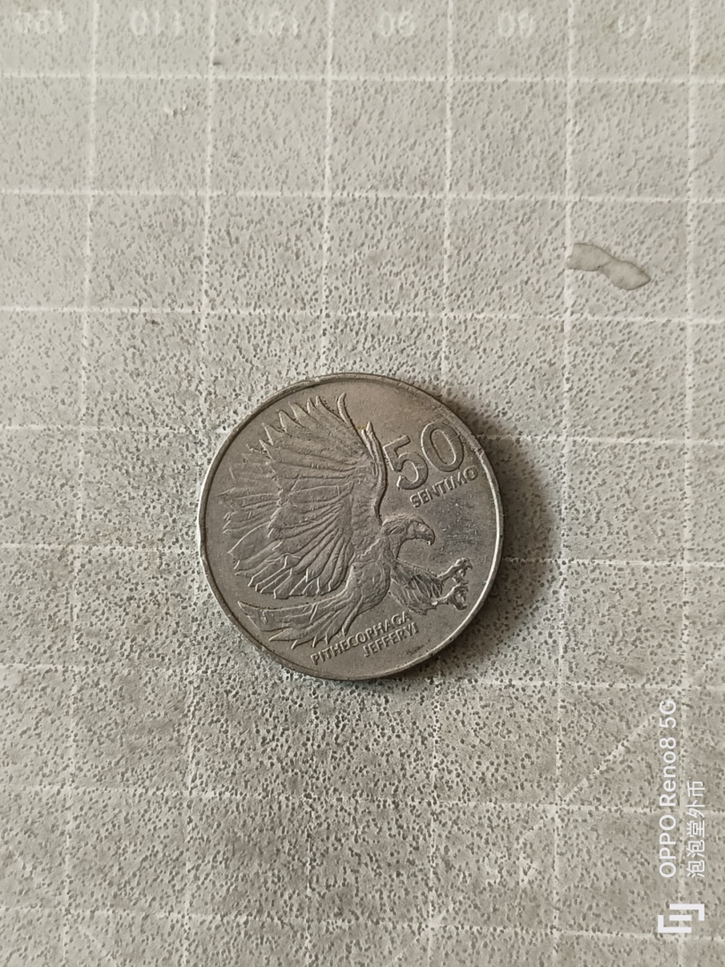 泡泡堂微拍，零佣金，零押金，满二十元包邮 菲律宾1985年50分