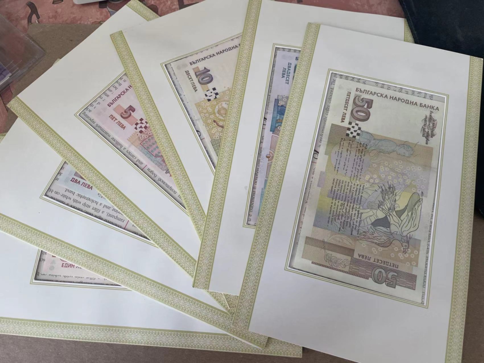 【Blue Auction】✨世界纸币精拍第235期【精】 【原装带册 AA冠471小号全同】保加利亚 1-50列弗 全新UNC