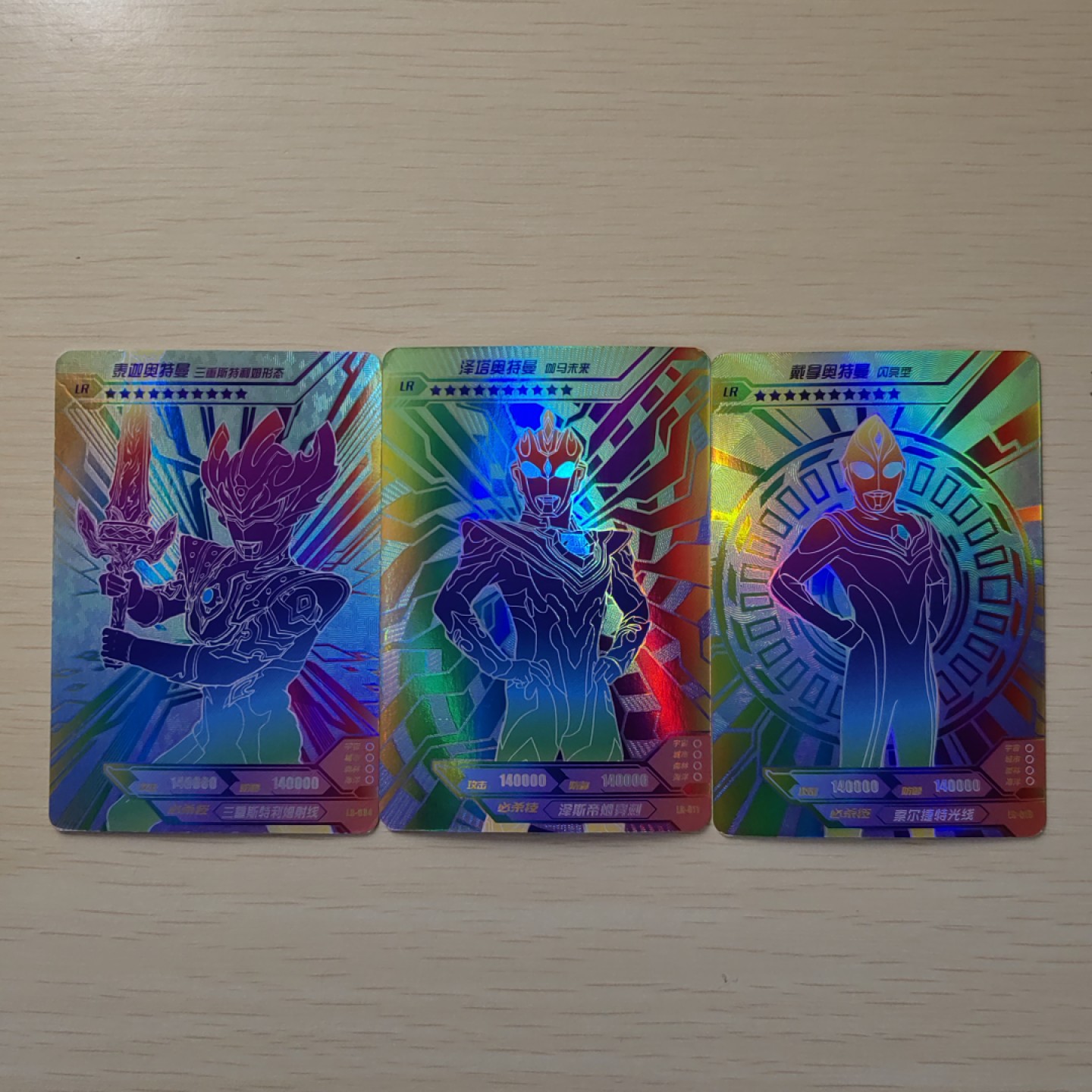 首场-卡游-奥特曼收藏卡专场 LR版卡