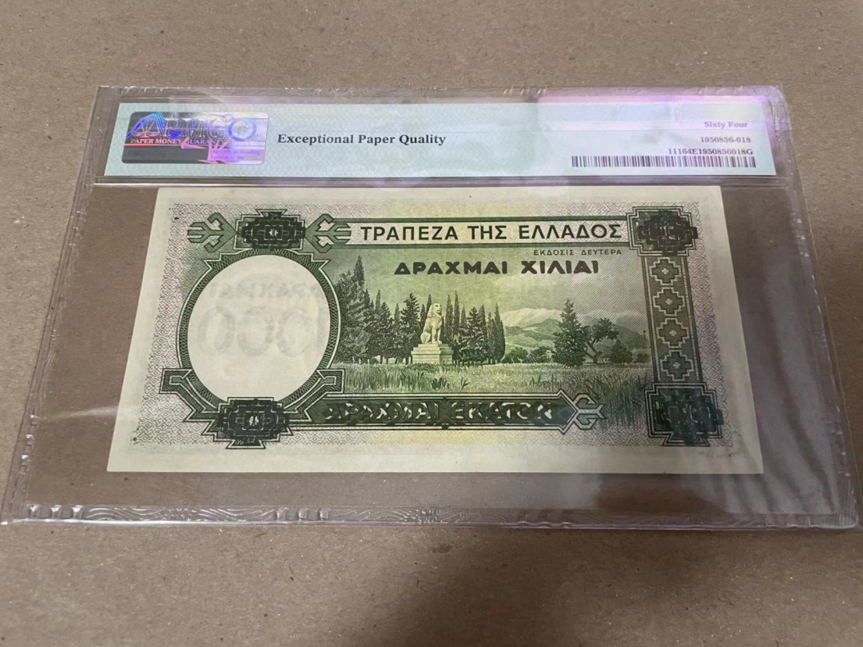 【Blue Auction】✨世界纸币精拍第235期【精】 【无47】希腊 1939年1000德拉科马 PMG64EPQ 