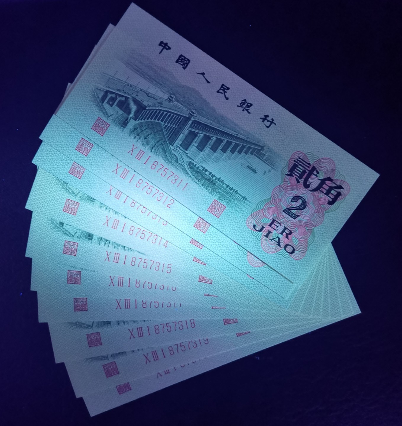 《张总收藏》76期——外币大拍 (标10一组)三版币凸大桥2角纸币UNC