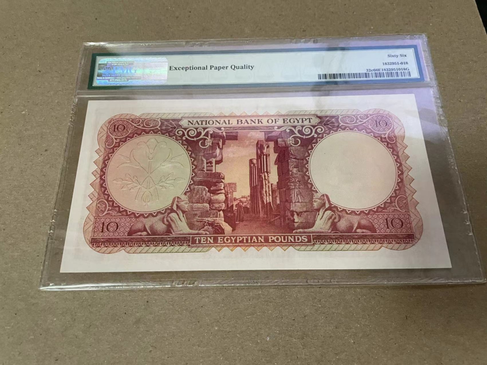 【Blue Auction】✨世界纸币精拍第235期【精】  【无47】埃及 1952-60年10镑 PMG66EPQ 大票幅 图坦卡蒙