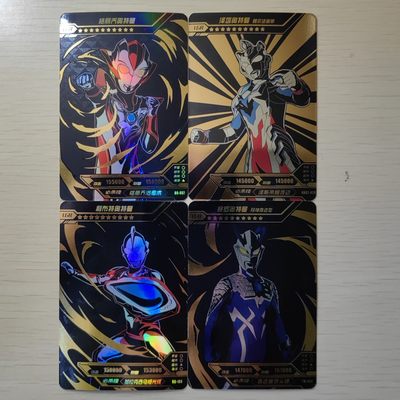 首场-卡游-奥特曼收藏卡专场 - LGR版卡