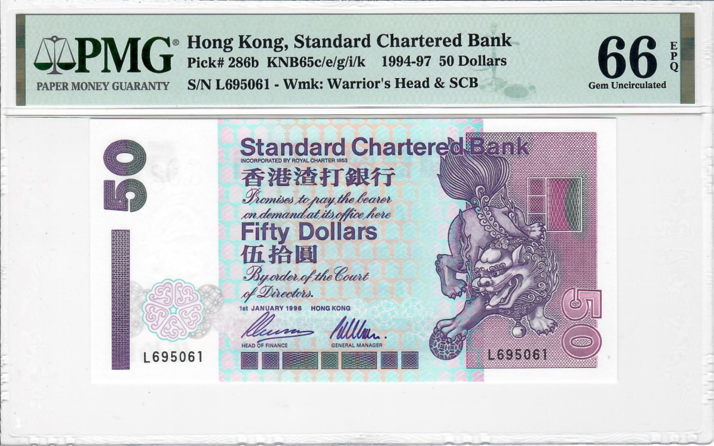 大中华拍卖第699期 香港渣打银行9650 L695061