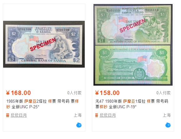 【Blue Auction】✨世界纸币精拍第235期【精】 【一组5张】萨摩亚 早期版本 5-100塔拉 风景唯美 全新UNC 样钞