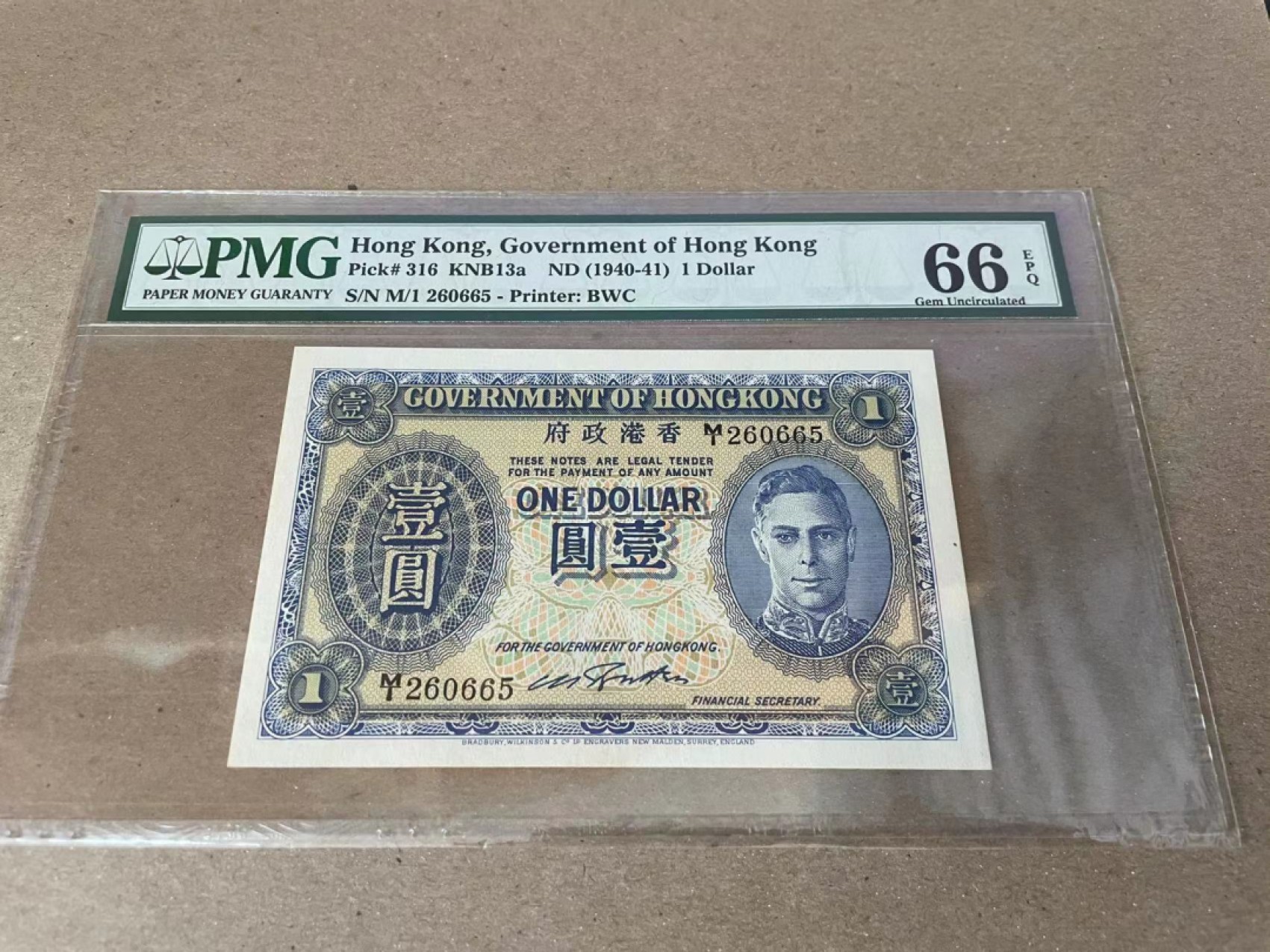 【Blue Auction】✨世界纸币精拍第235期【精】 【无47】香港 1940-41年1元 PMG66EPQ 蓝色英王乔治 BWC出品