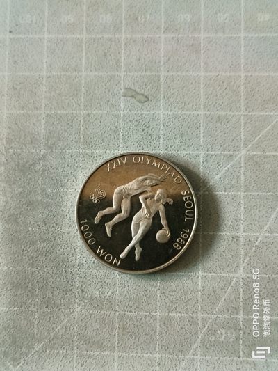 泡泡堂微拍，零佣金，零押金，满二十元包邮 - 韩国汉城奥运会精制纪念大币