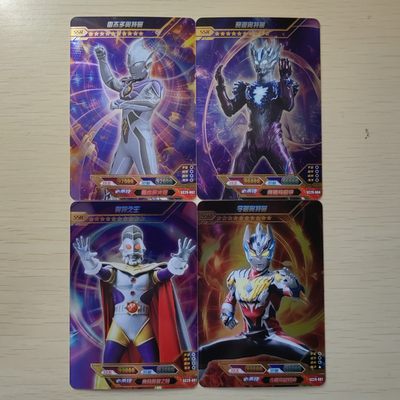 首场-卡游-奥特曼收藏卡专场 - SSR卡绝版&新版