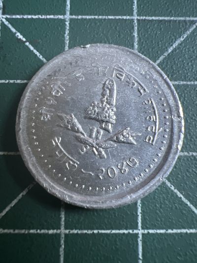 泡泡堂第117期  世界硬币专场（无押金，无佣金，捡漏，全场20包邮，偏远地区除外） - 尼泊尔