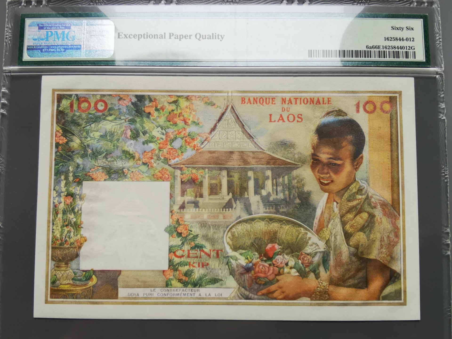 崇甫堂-PMG评级世界纸钞专场 1957年 法属老挝100基普 猪哥 法属风格 PMG-66
