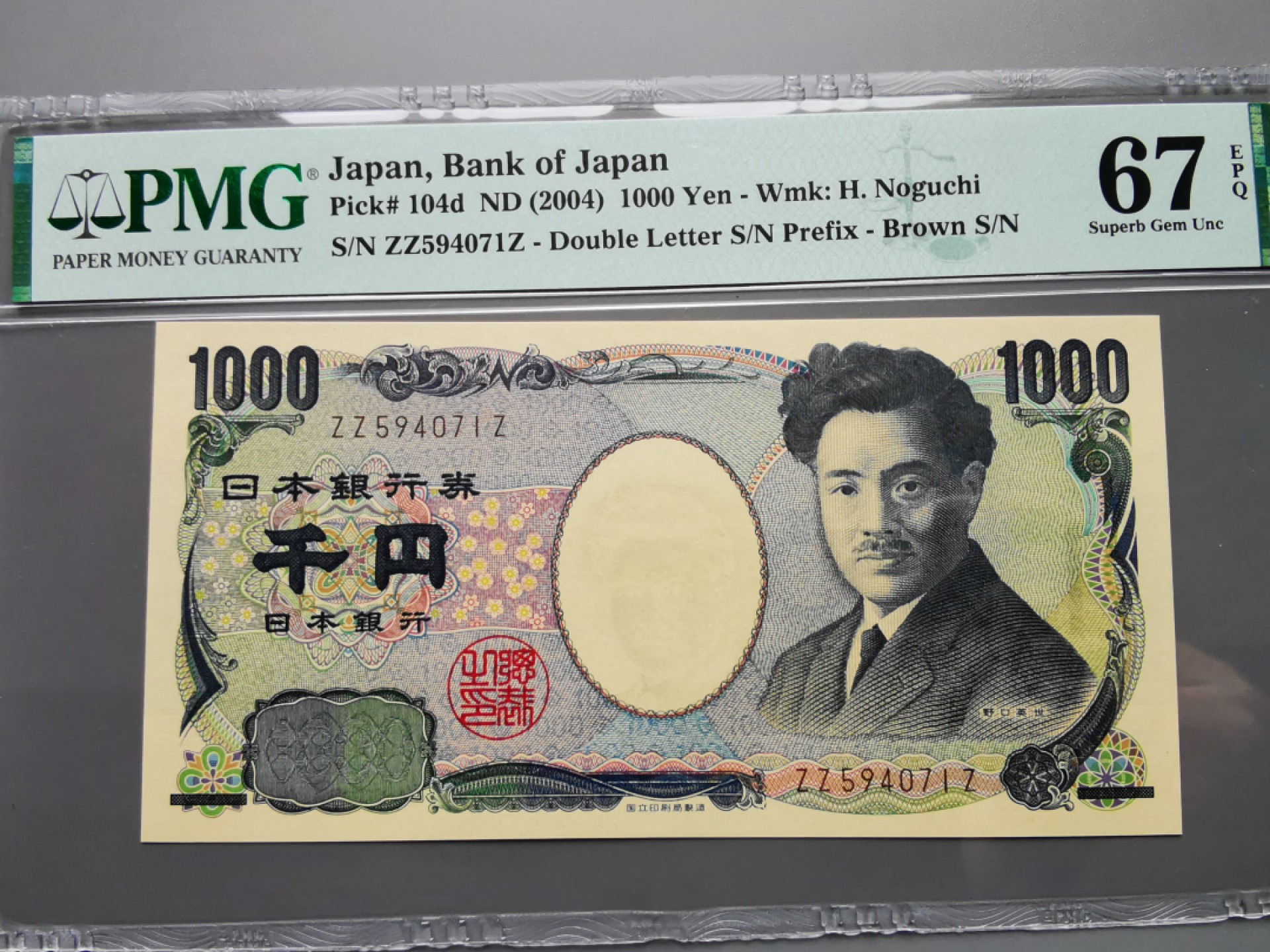 《崇甫堂》-日本纸钞PMG评级专场② 2004年 日本银行券1000元 E序列 ZZZ补号  Pick104d PMG-67 野口英世