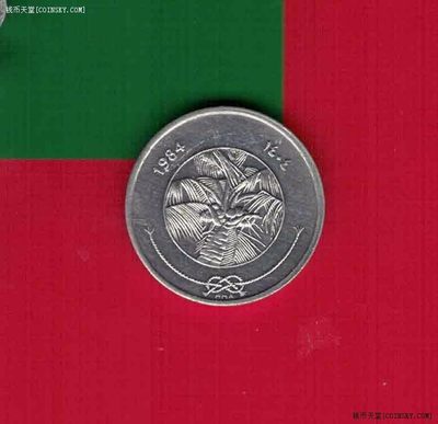 马尔代夫1984年1拉雷 亚洲硬币 实物如图 AUNC - 马尔代夫1984年1拉雷 亚洲硬币 实物如图 AUNC