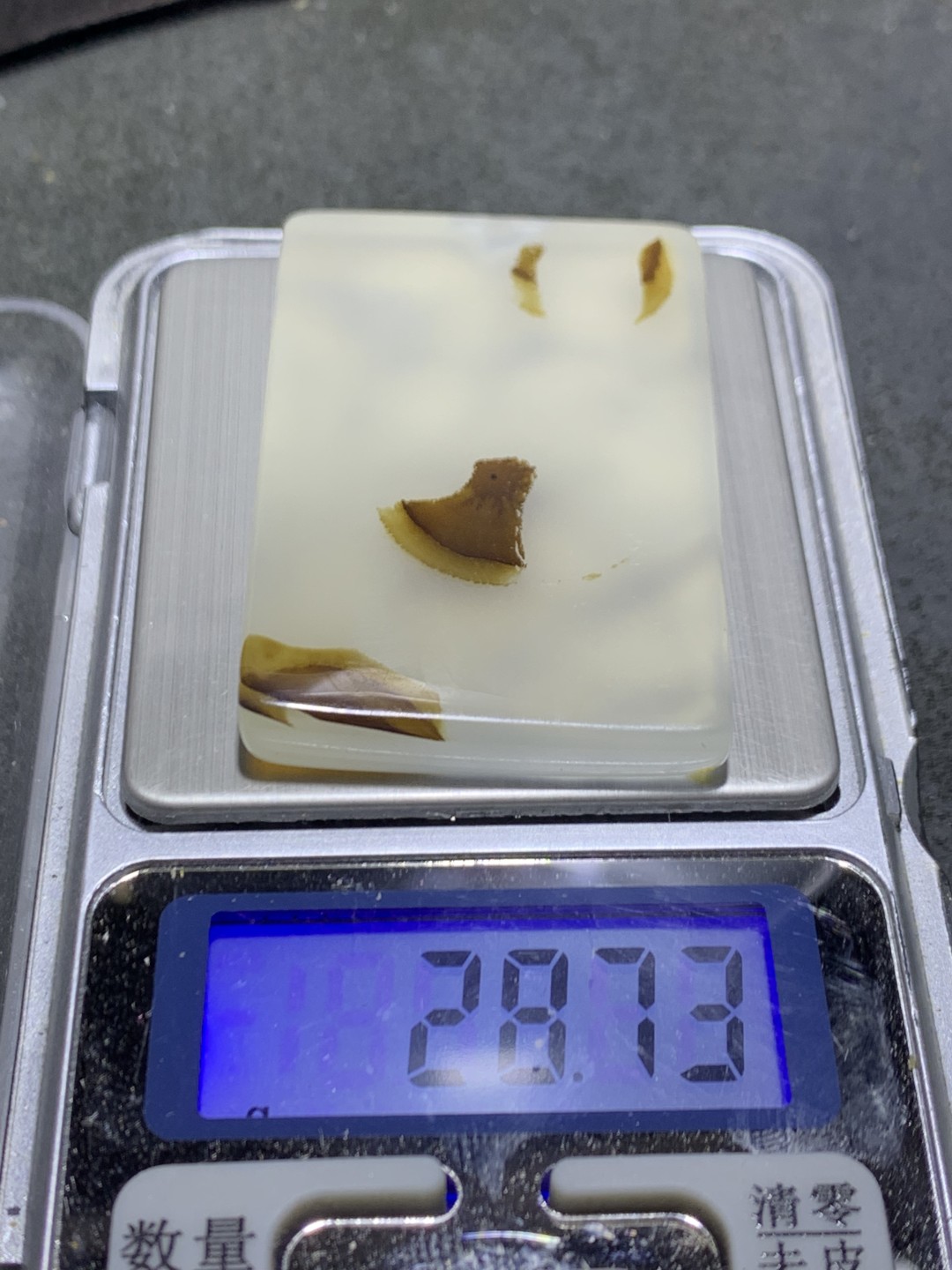 精美高玉化马达加斯加海洋玉髓草花纹牌子一个！