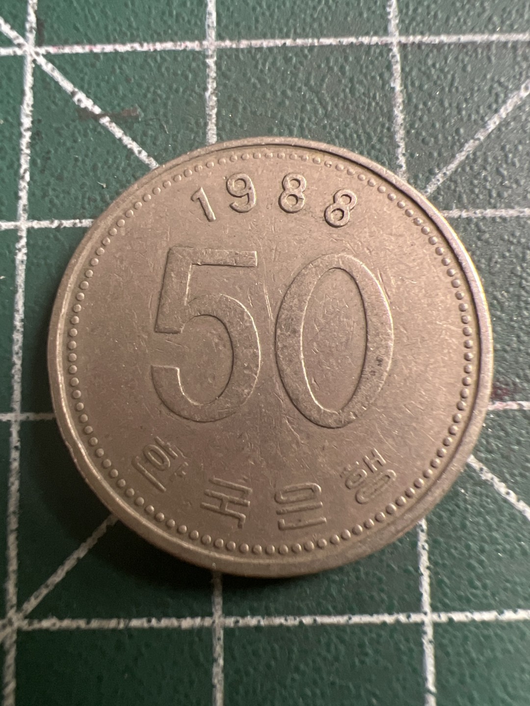 泡泡堂第142期  世界硬币专场（无押金，无佣金，捡漏，全场20包邮，偏远地区除外） 韩国50元