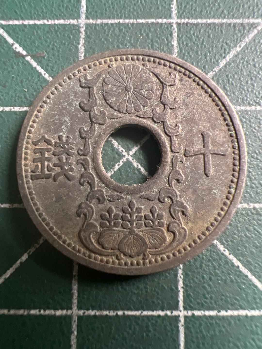 泡泡堂第116期  世界硬币纪念章邮票专场（无押金，无佣金，捡漏，全场20包邮，偏远地区除外） 日本十钱