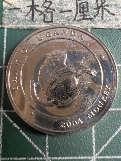 泡泡堂第116期  世界硬币纪念章邮票专场（无押金，无佣金，捡漏，全场20包邮，偏远地区除外） - 乌干达猴子