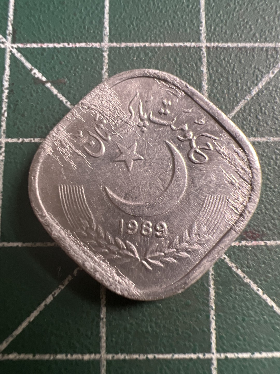 泡泡堂第116期  世界硬币纪念章邮票专场（无押金，无佣金，捡漏，全场20包邮，偏远地区除外） 巴基斯坦五分