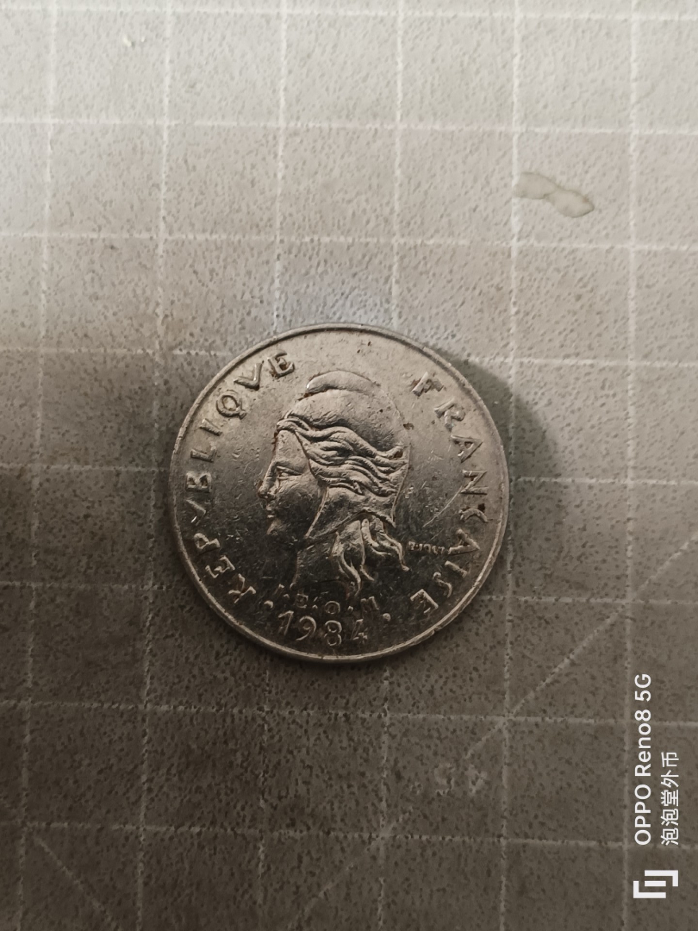 泡泡堂微拍，零佣金，零押金，满二十元包邮 法属玻利尼西亚20法郎大镍币