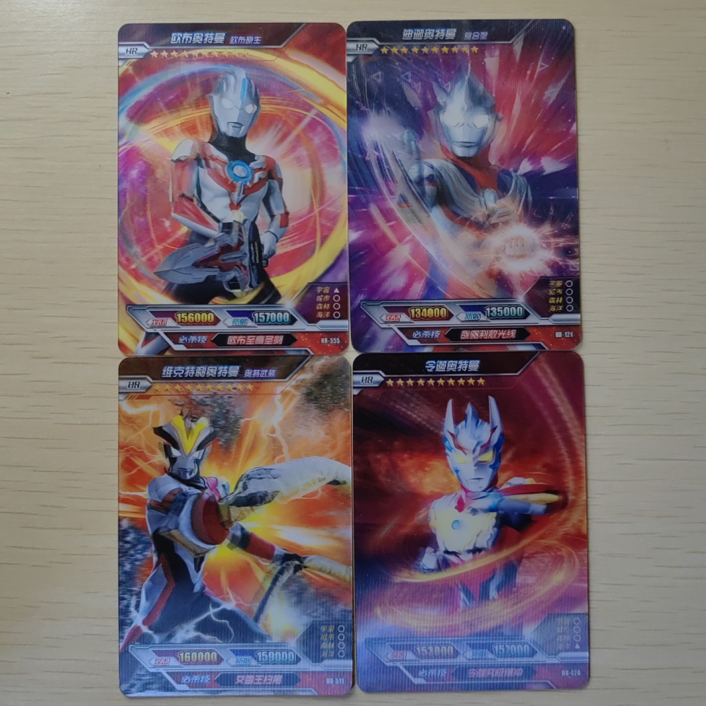 首场-卡游-奥特曼收藏卡专场 HR版-3D卡